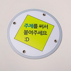 주제원판 [초,중,고]